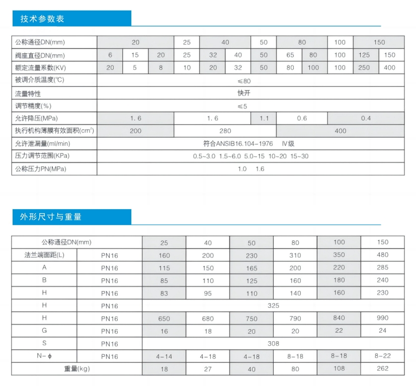 微信截图_20250416111230.png