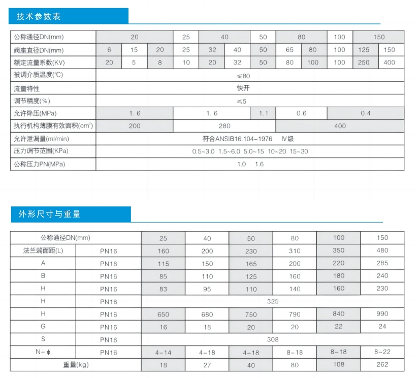 微信截图_20250416111230.png