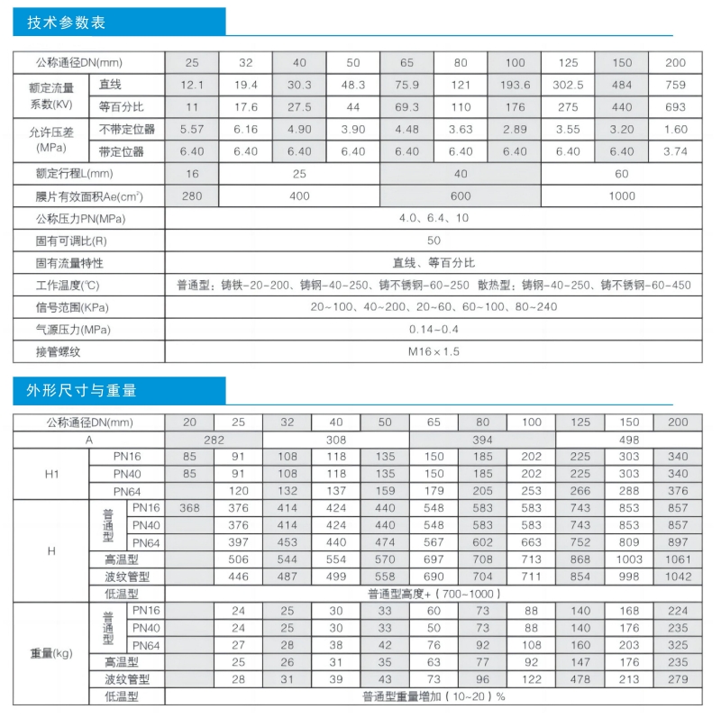 微信截图_20250416111230.png