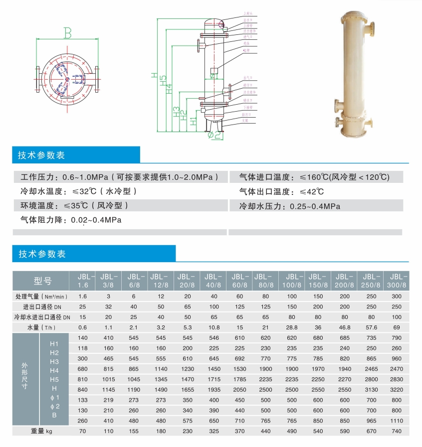 微信截图_20250416111230.png