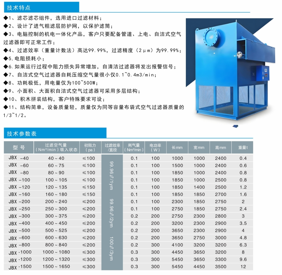 微信截图_20250416111230.png