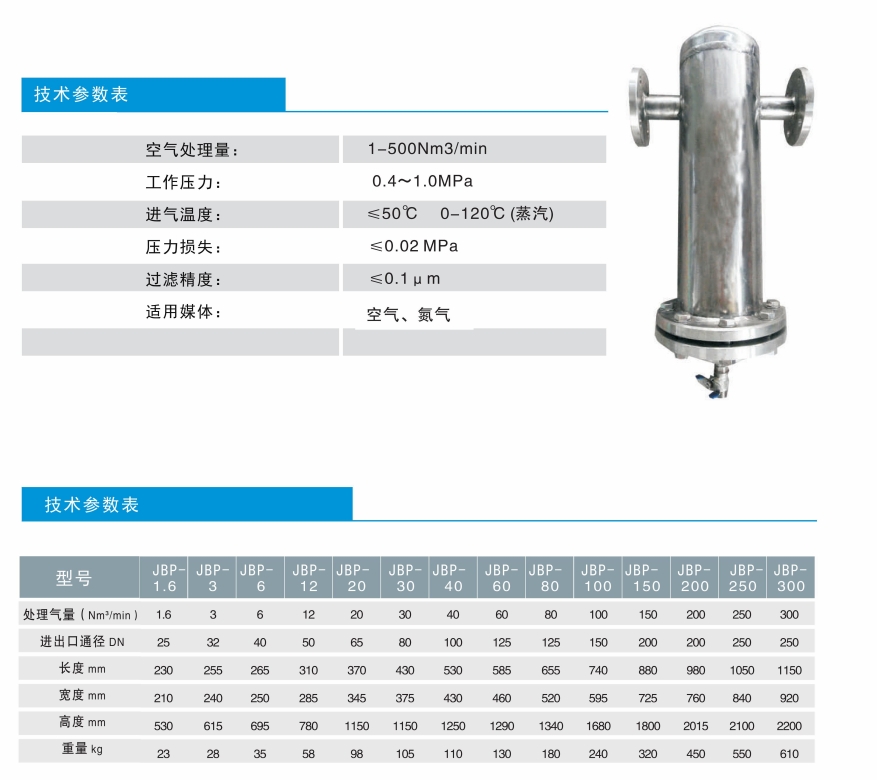 微信截图_20250416111230.png