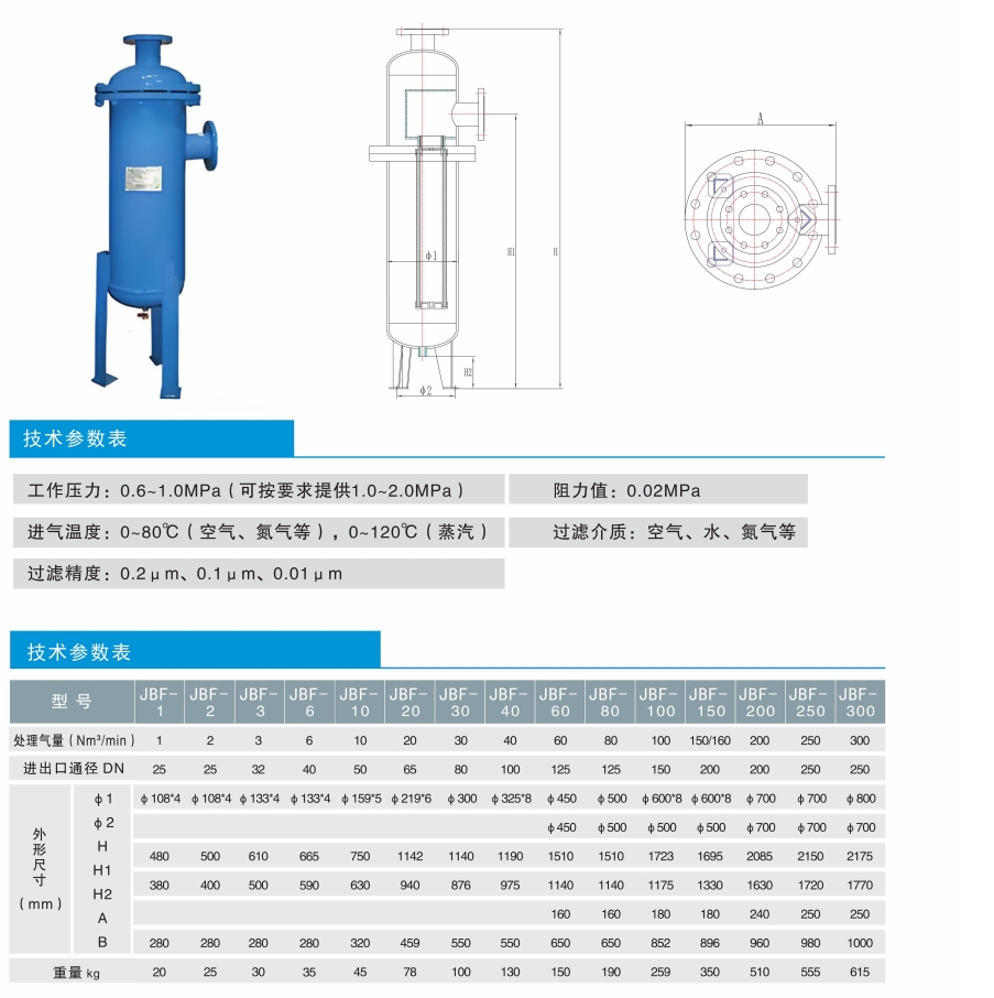 微信截图_20250416111230.png