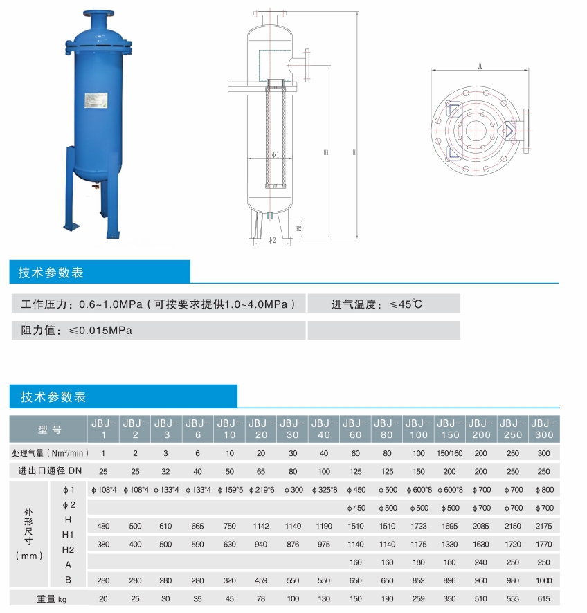 微信截图_20250416111230.png