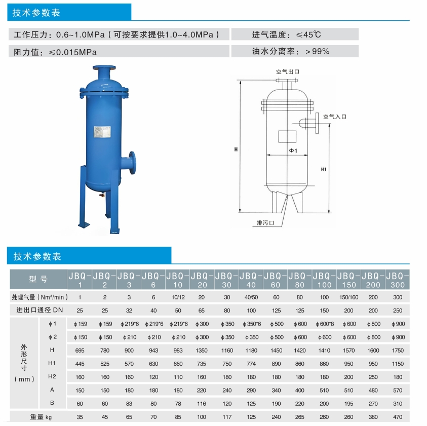 微信截图_20250416111230.png