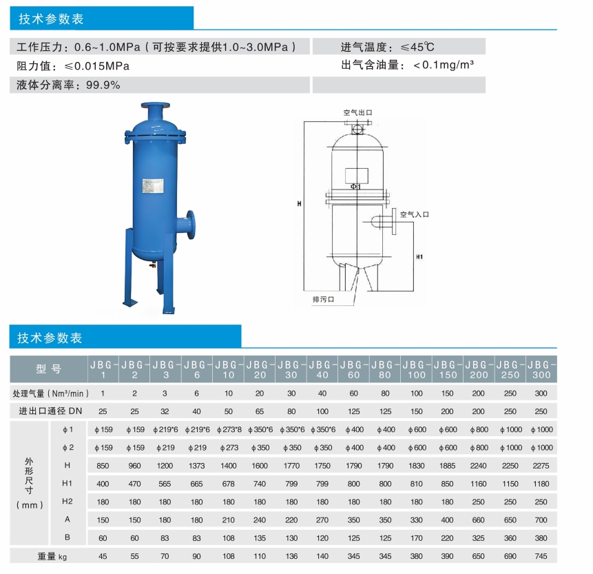 微信截图_20250416111230.png